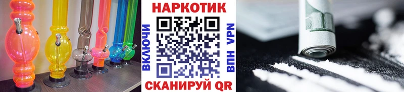 Наркошоп купить ГАШИШ  Кокаин  Меф мяу мяу  МАРИХУАНА  Ленинск-Кузнецкий