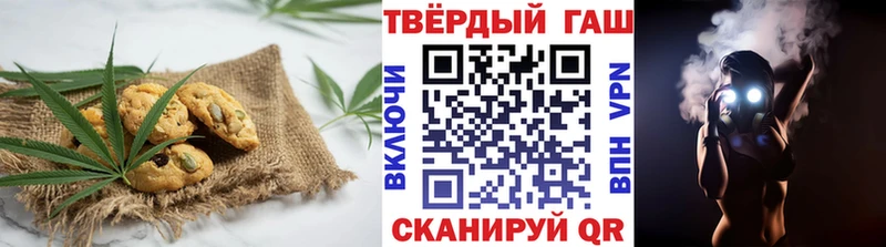Купить закладки  Ленинск-Кузнецкий  Еда ТГК марихуана 