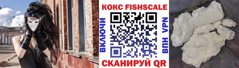 Кокаин 99%  Купить  Ленинск-Кузнецкий 