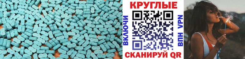 Купить  Ленинск-Кузнецкий  Ecstasy MDMA 