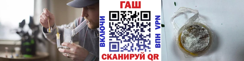 Купить закладки  Ленинск-Кузнецкий  ГАШ 40% ТГК 