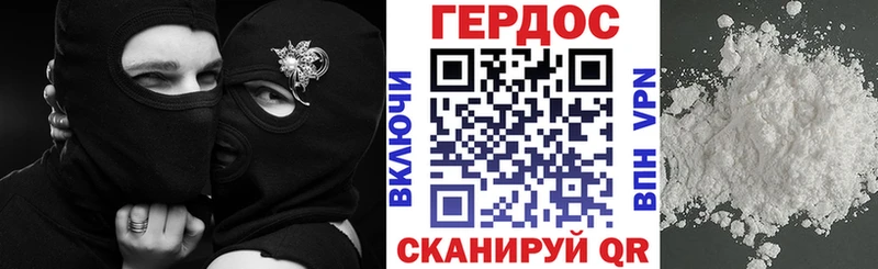 Купить где  Ленинск-Кузнецкий  Героин VHQ 