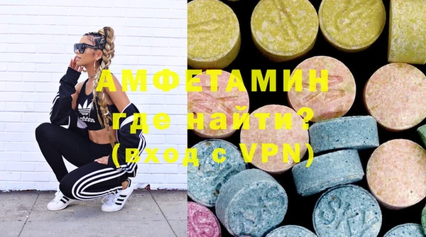 прущие крисы Армянск