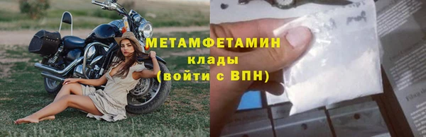 прущие крисы Армянск