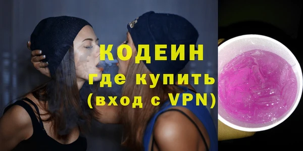 прущие крисы Армянск