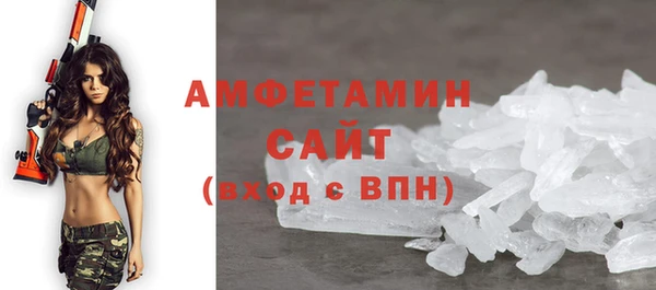 мефедрон мука Алексеевка