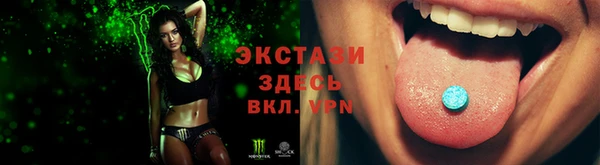 дистиллят марихуана Арсеньев