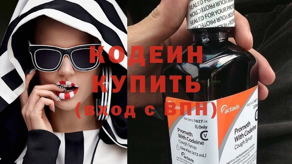 прущие крисы Армянск