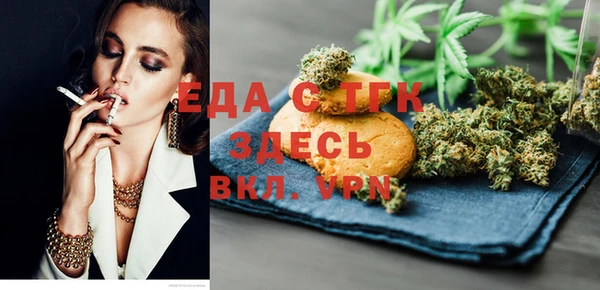 мефедрон мука Алексеевка
