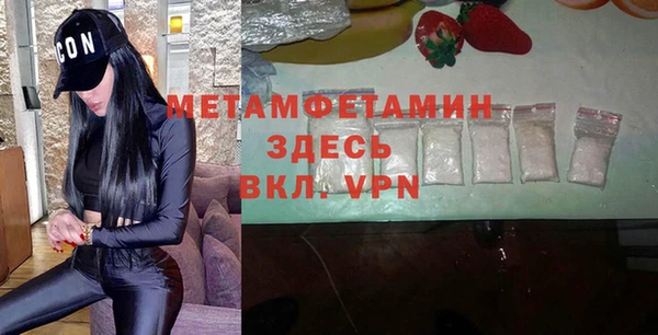 прущие крисы Армянск