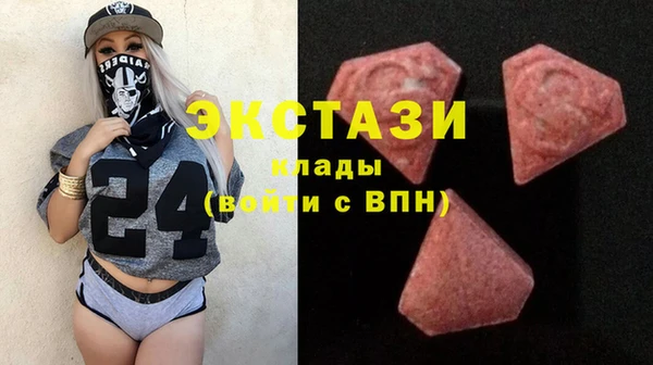 прущие крисы Армянск