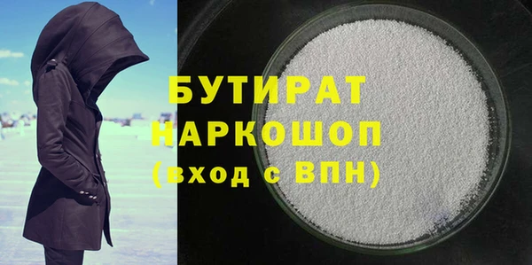дистиллят марихуана Арсеньев