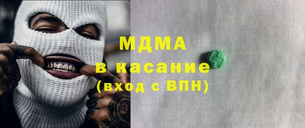 дистиллят марихуана Арсеньев
