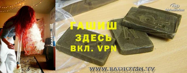 прущие крисы Армянск