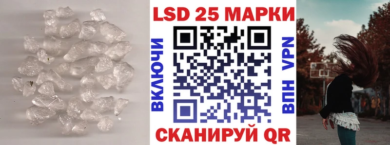 ЛСД экстази кислота  Купить закладки  Ленинск-Кузнецкий 