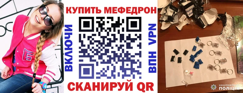Купить  Ленинск-Кузнецкий  Мефедрон mephedrone 