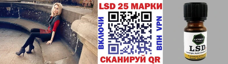 Марки 25I-NBOMe 1,5мг  Купить  Ленинск-Кузнецкий 